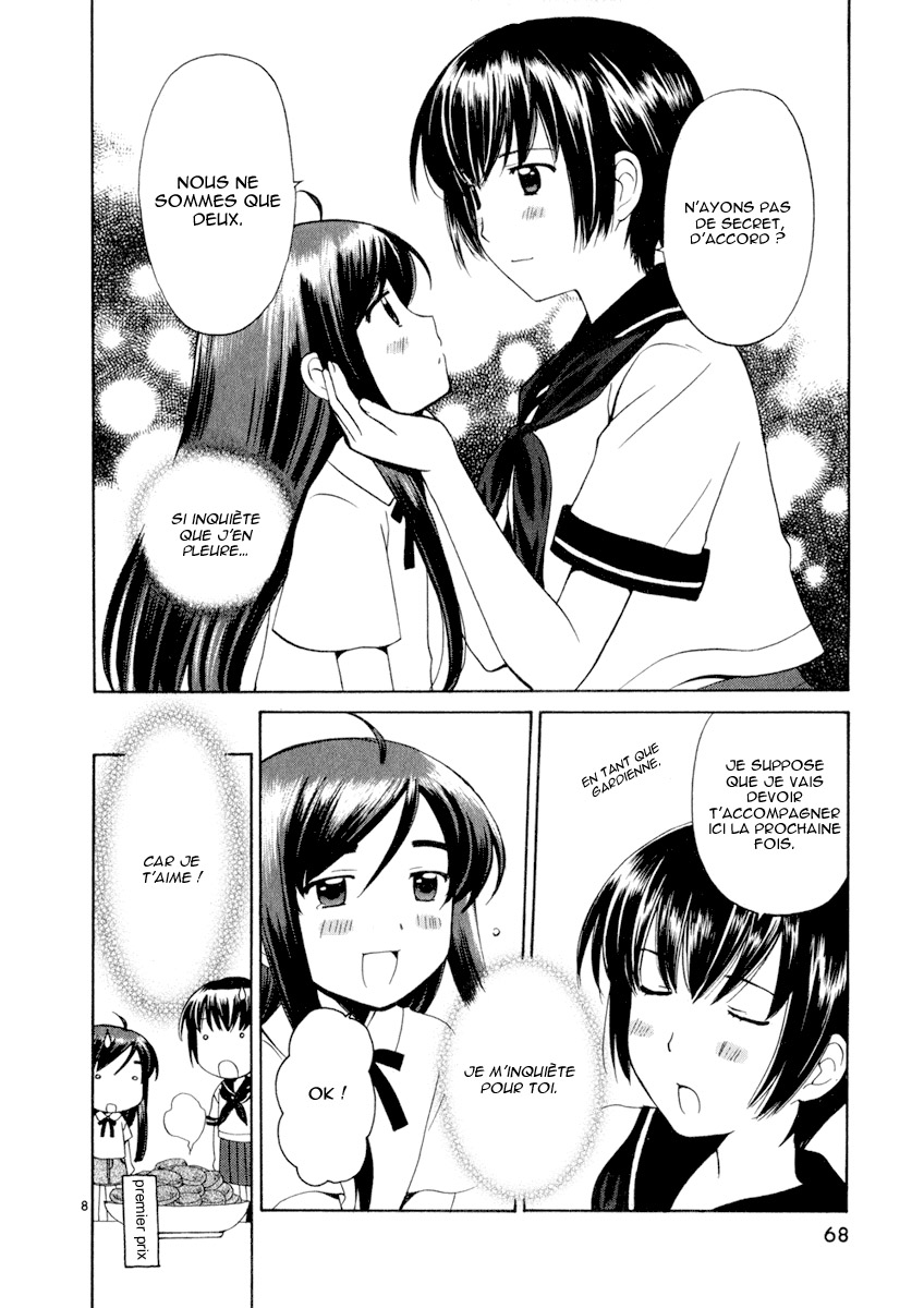 img Binbo Shimai Monogatari 8